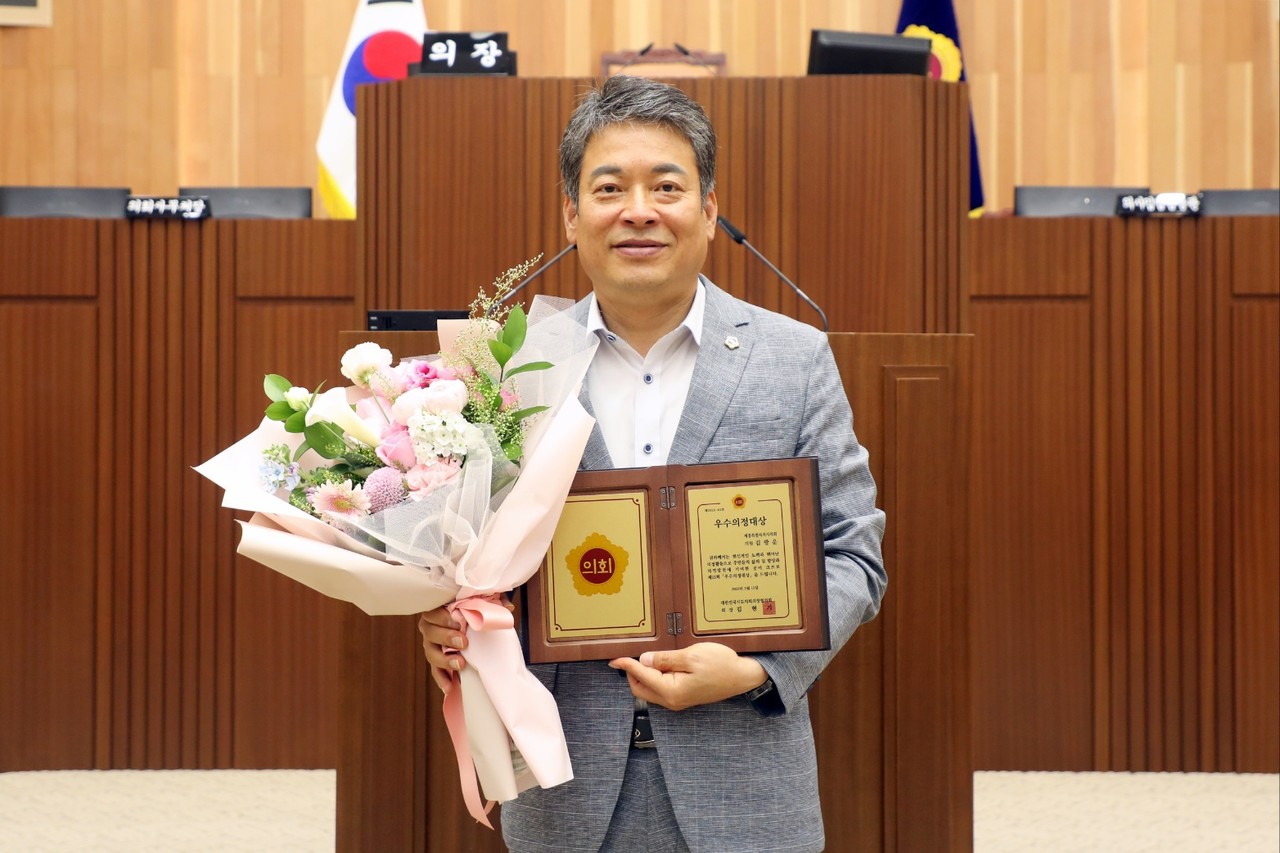 김광운 세종시의원이 제13회 우수의정대상을 수상했다.